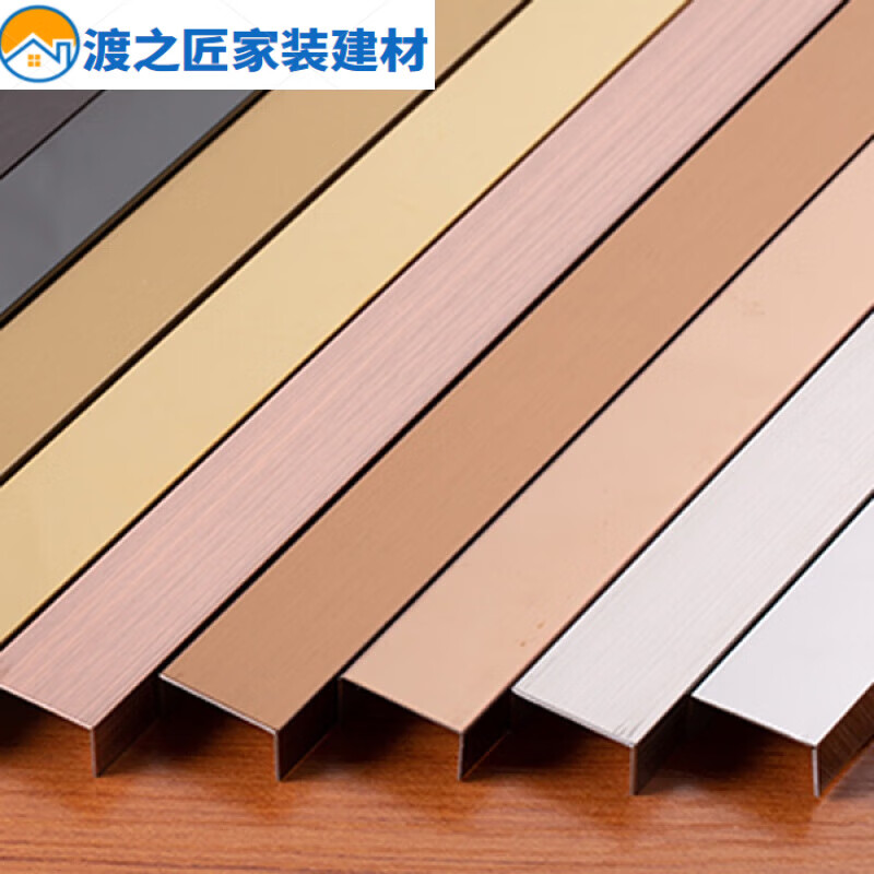 不锈钢装饰线条嵌入式吊顶金属收边包边条u型钛金背景墙装饰条 玫瑰金