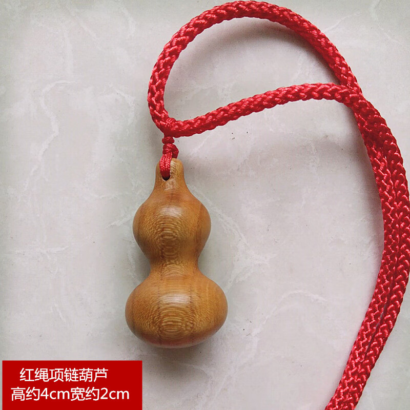 桃木葫芦吊坠项链 钥匙扣 随身长款桃木葫芦毛衣链 实木雕刻 红绳葫芦