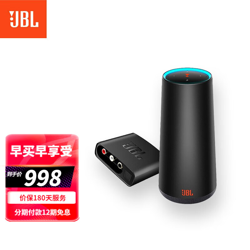 JBL TOWER SMART音乐城堡无线蓝牙音箱 WIFI语音声控智能家居音响 陪伴教育学习娱乐 智能音响 音乐城堡 黑色