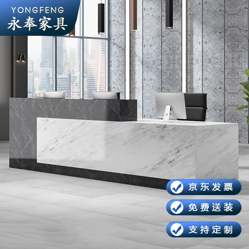 京东办公前台收银台历史价格查询|办公前台收银台价格走势图