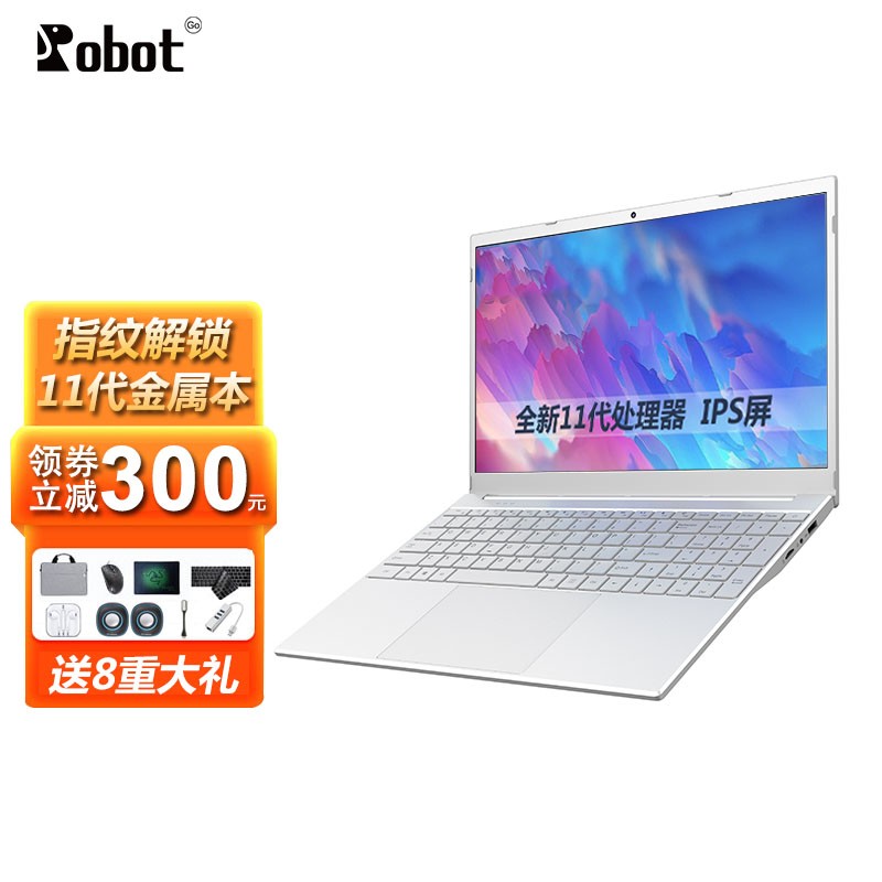 京东笔记本价格曲线图在哪|笔记本价格走势图