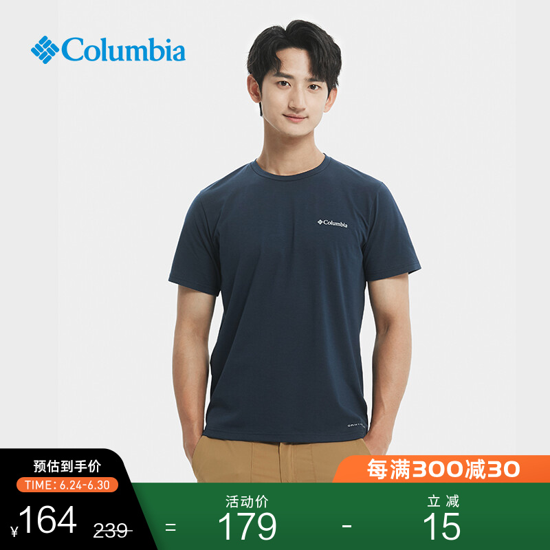 Columbia哥伦比亚户外22春夏新品男子吸湿UPF50防晒防紫外线透气T恤AE0805 464 M(175/96A)