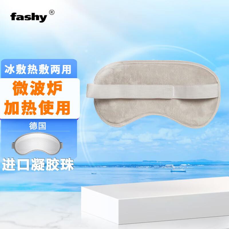 保暖防护历史价格查询工具|保暖防护价格走势