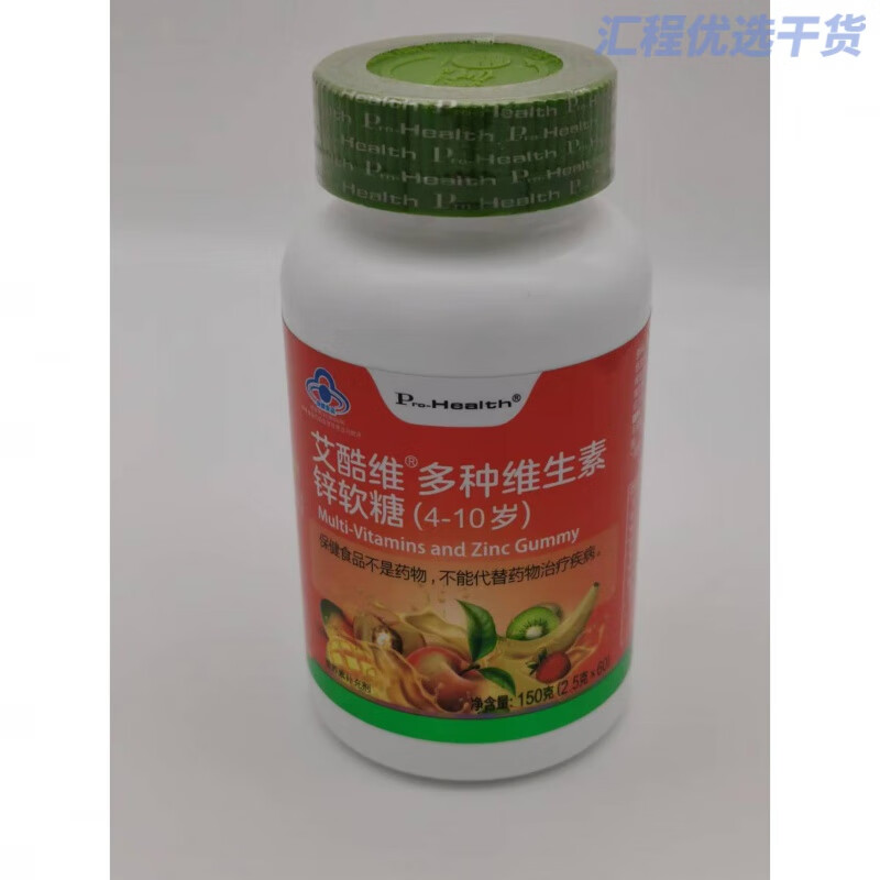 i艾酷维多种维生素锌软糖糖果 60粒多维锌 1罐 维锌 1罐