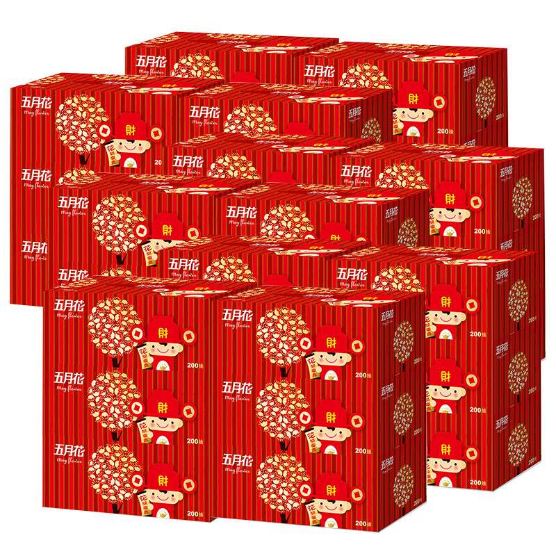 五月花(May Flower)抽纸 2层200抽36盒装面巾纸(整箱销售)餐巾纸经典喜庆