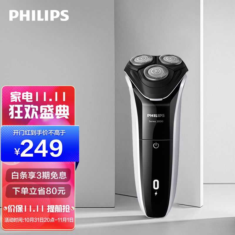 京东数码家电 2021-10-31 - 第9张 | 最新购物优惠券 京东数码家电 2021-10-31 - 第9张 | 最新购物优惠券