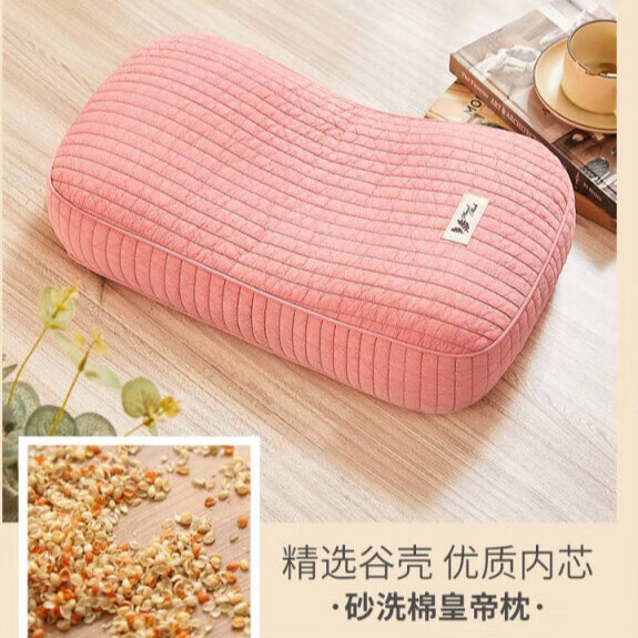 悠客家 枕头成人硬高枕家用小米壳软枕芯单人护颈枕舒适填充 粉色