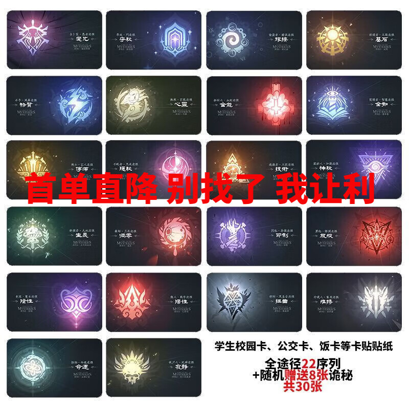 霜魄塔罗牌诡秘之主 愚者诡秘之主周边22序列全途径标志徽章学生校园