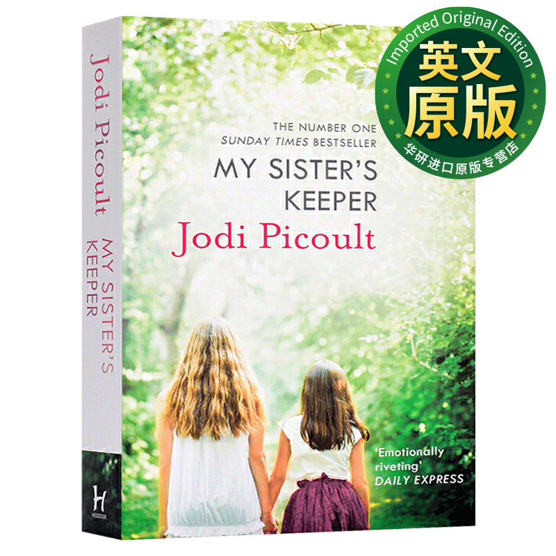 姐姐的守护者 My Sister’s Keeper 朱迪·皮考特Jodi Picoul小说 英文原版 惊悚恐怖小说