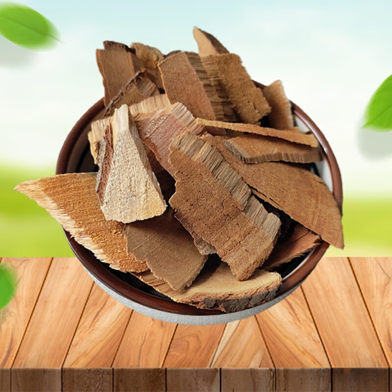 山间谷草半枫荷500g半枫荷根半荷风翻白叶树根半风荷新鲜干货