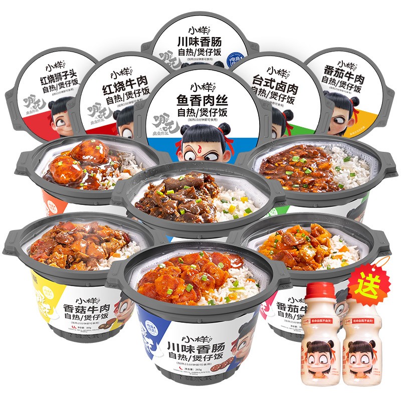 方便食品价格行情最新报价走势图|方便食品价格走势