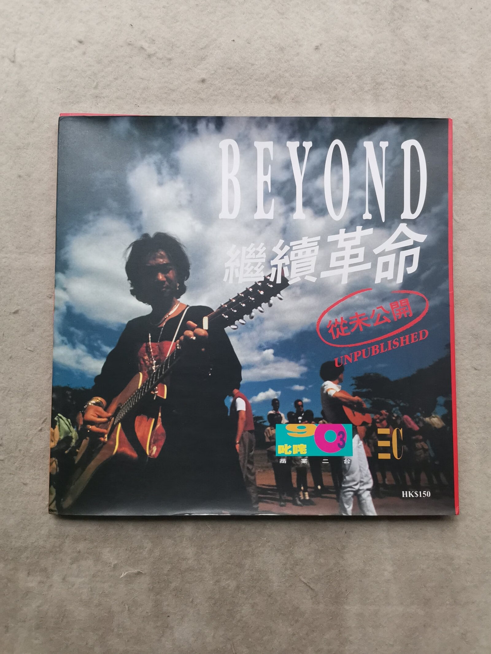 [二手9成新] beyond 继续革命「从未公开 收藏佳品」黄家驹 有轻微