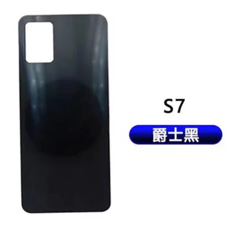 vivo原装适配VIVO S7后盖玻璃  s7外壳 电池盖 后壳 vivo S7黑色+工具