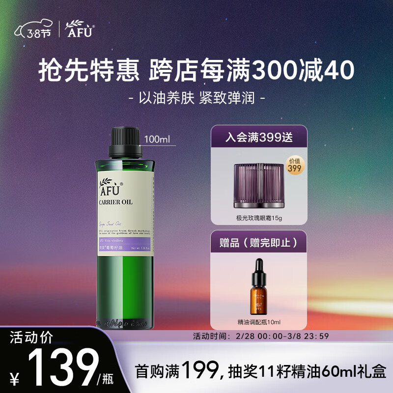 阿芙（AFU）