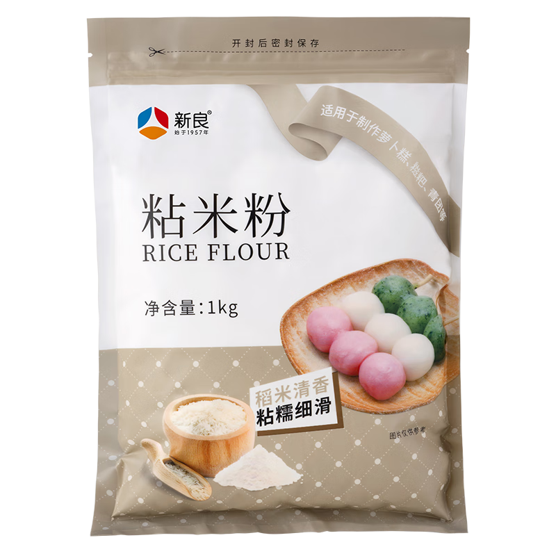 ����ճ�׷�2��װ �決ԭ�� ���и�� ���׷۳������Ŵ����ԭ��8.5Ԫ