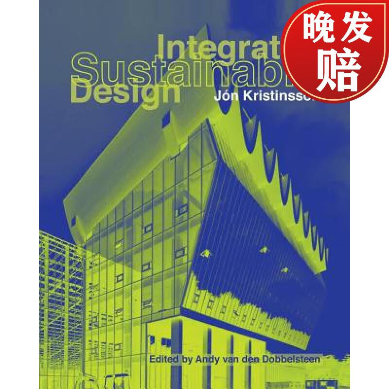 【4周达】integrated sustainable design