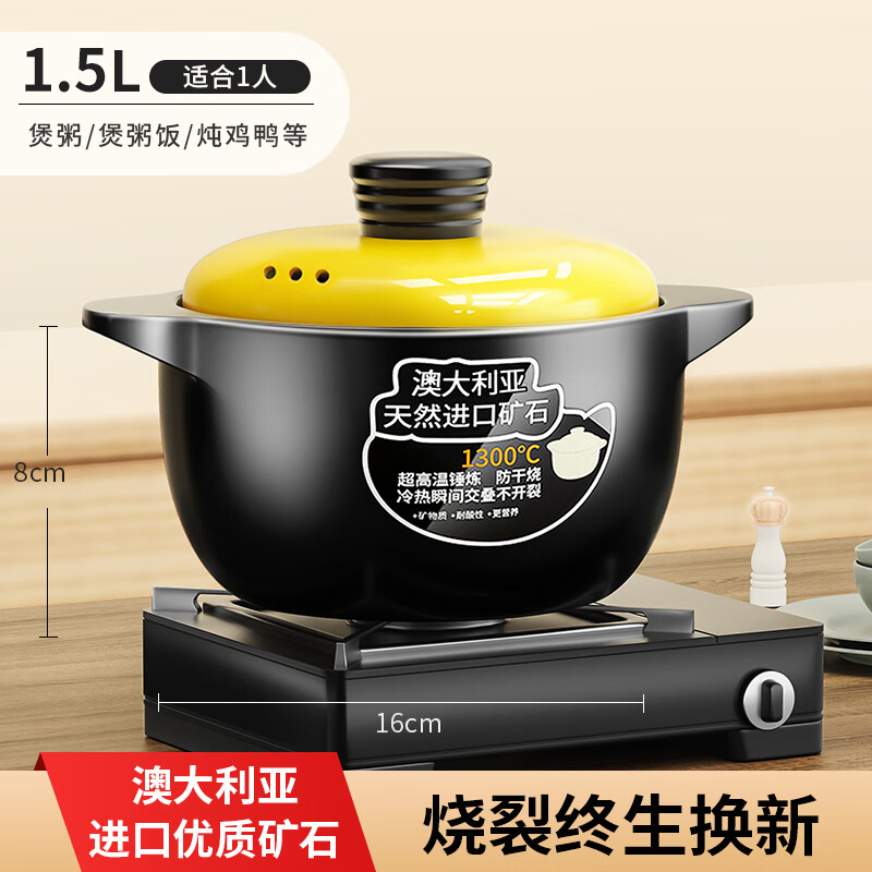 玘瑄砂锅炖锅家用燃气陶瓷煲汤锅干烧不裂煤气灶煲仔饭汤煲沙锅 澳洲