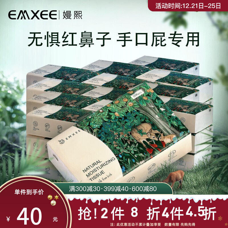 京东新品首发 2021-12-23 - 第3张 | 最新购物优惠券 京东新品首发 2021-12-23 - 第3张 | 最新购物优惠券