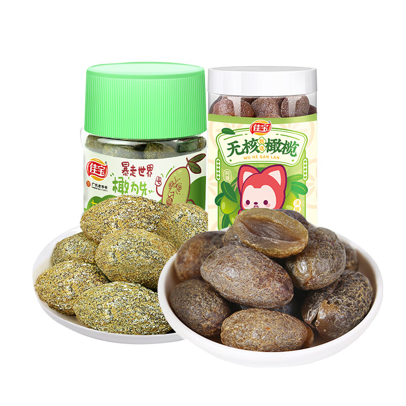 佳宝九制甘草无核腌制青橄榄干罐装新鲜橄榄潮汕闽南特产蜜饯零食 无