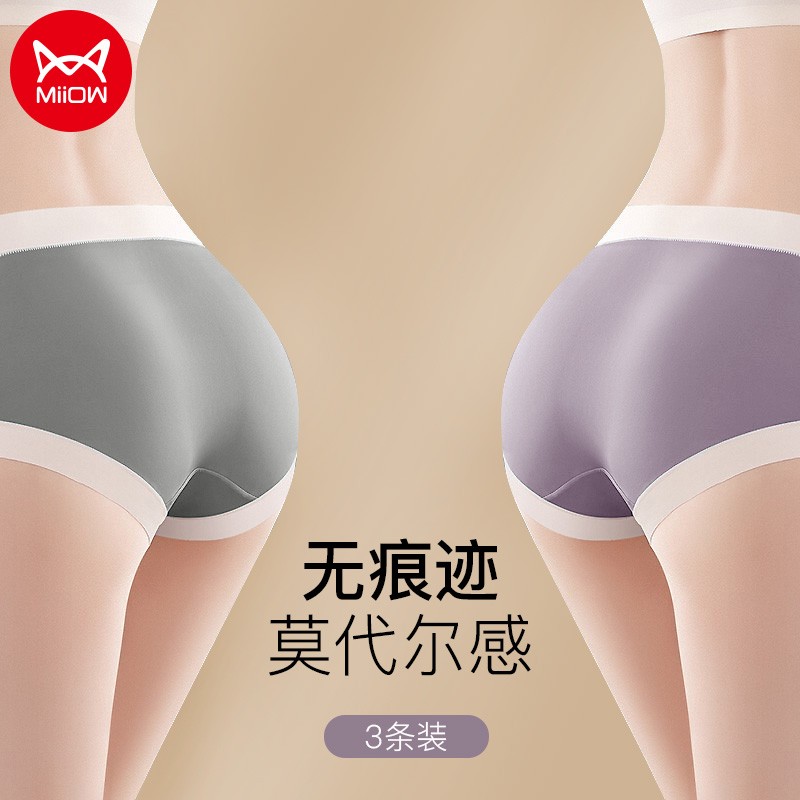 猫人MiiOW女士内裤-价格走势、好评如潮