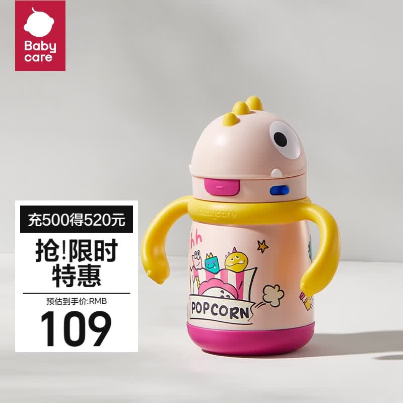 babycare儿童保温杯宝宝学饮杯吸管杯水壶恐龙不锈钢保温杯莱特玫 300ml怎么样,好用不?