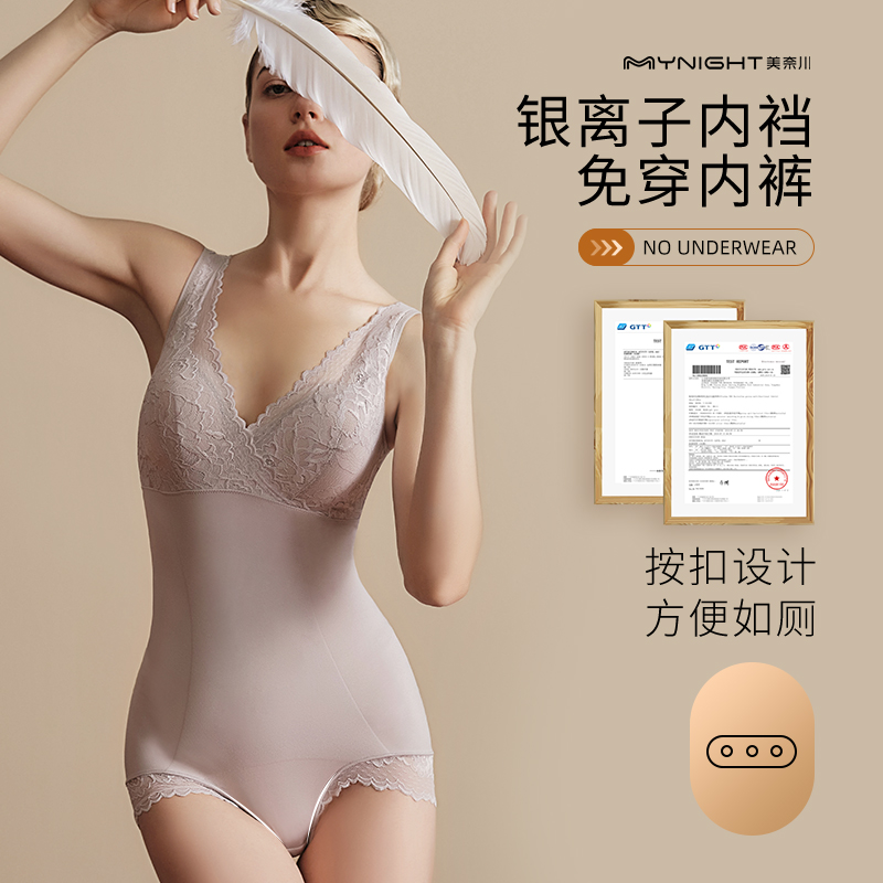 美体历史价格查询工具|美体价格走势图