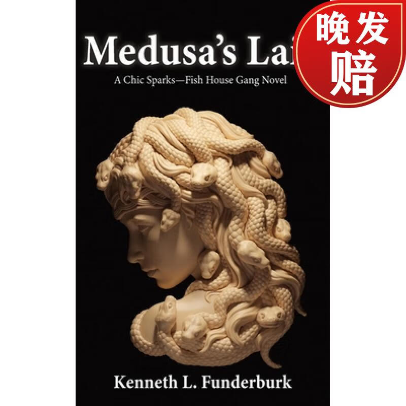 【4周达】medusas lair