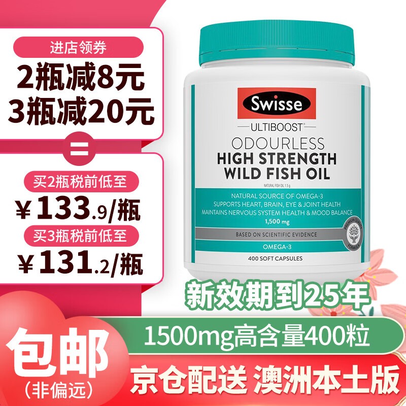 鱼油价格曲线查询|鱼油价格历史