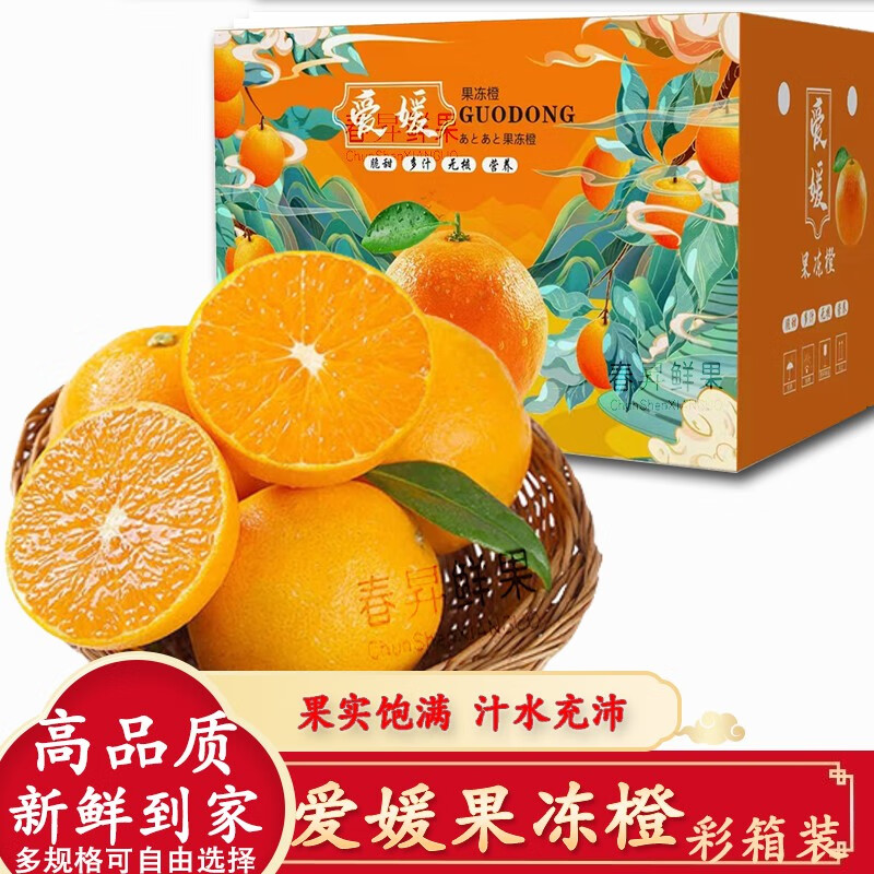 橙子历史低价查询|橙子价格走势图