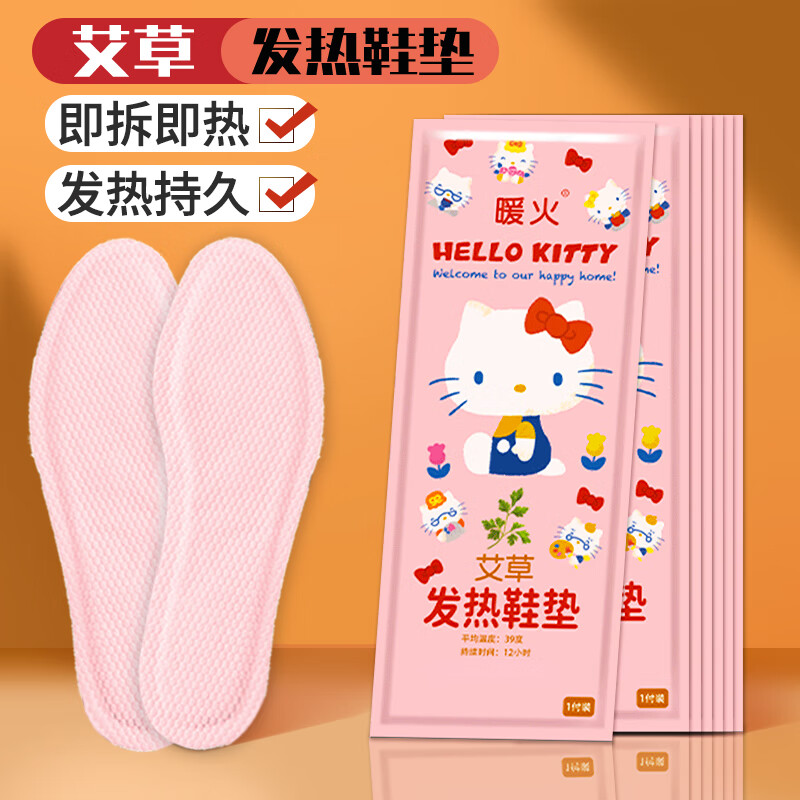 保暖防护最全历史价格表|保暖防护价格走势