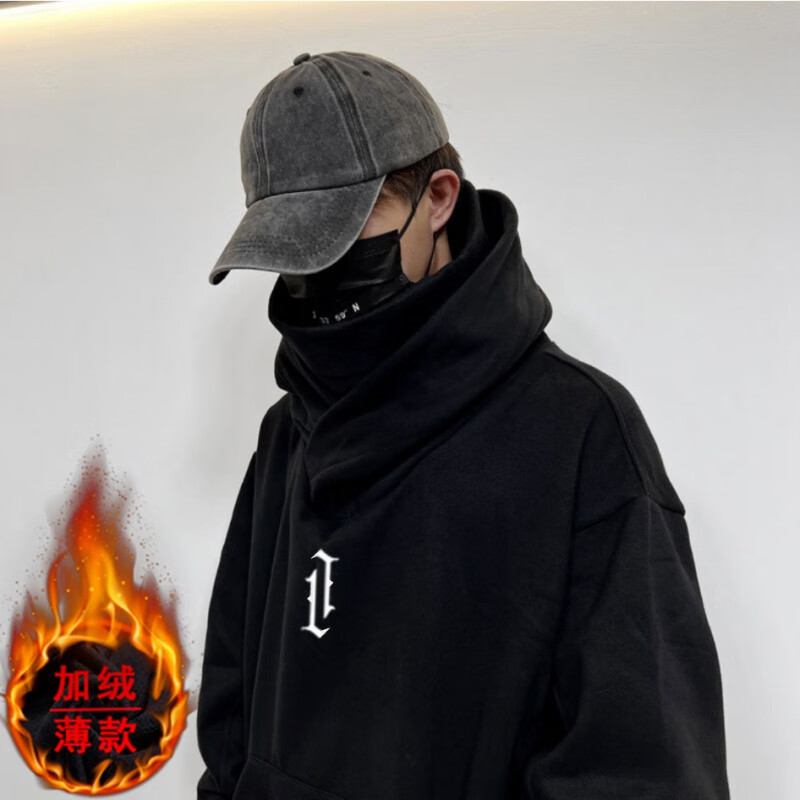 煊陌社恐卫衣大码 新款黑武士机能男连帽堆堆领高领忍者宽松高街上衣 黑色(秋冬) 加绒 M