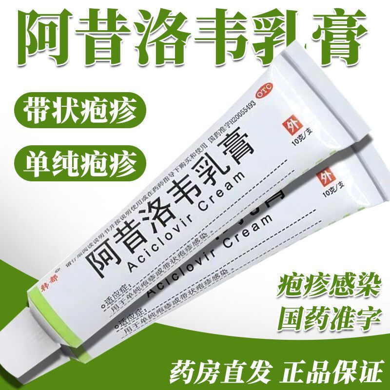 口角炎专用药膏 烂嘴角嘴唇干裂专用药 嘴巴起泡烂嘴唇炎嘴上起泡脱皮