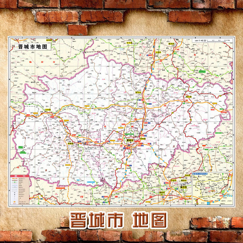 2023新款 晋城市地图墙贴 超大巨幅 交通行政区划图 装饰画海报 60-80