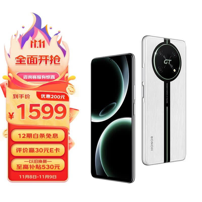 荣耀X40 GT竞速版 骁龙888冷酷旗舰芯 满血66W快充 超大内存 5G手机 12GB+256GB 竞速银使用感如何?