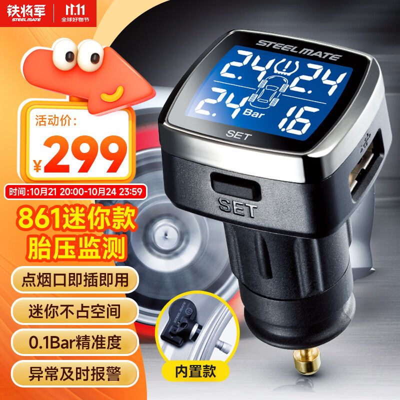 ���������ߵ��̿�̥ѹ�����������̥����������̥ѹ����� �Ǹ�861N 