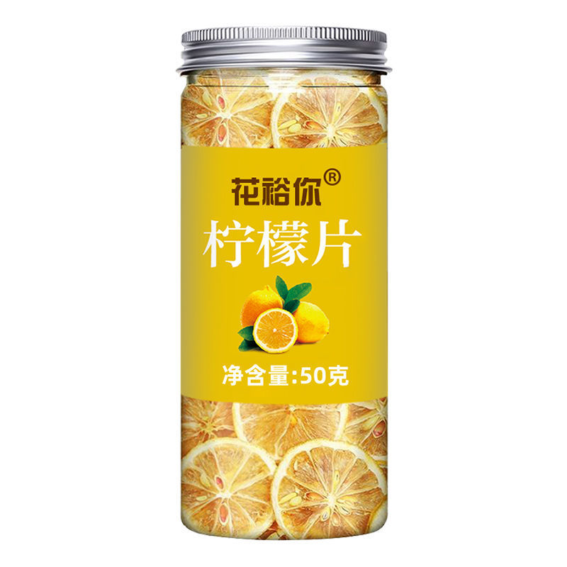 柠檬片泡水柠檬片干吃柠檬百香果干柠檬新鲜柠檬茶学生柠檬片批发 柠檬片1罐