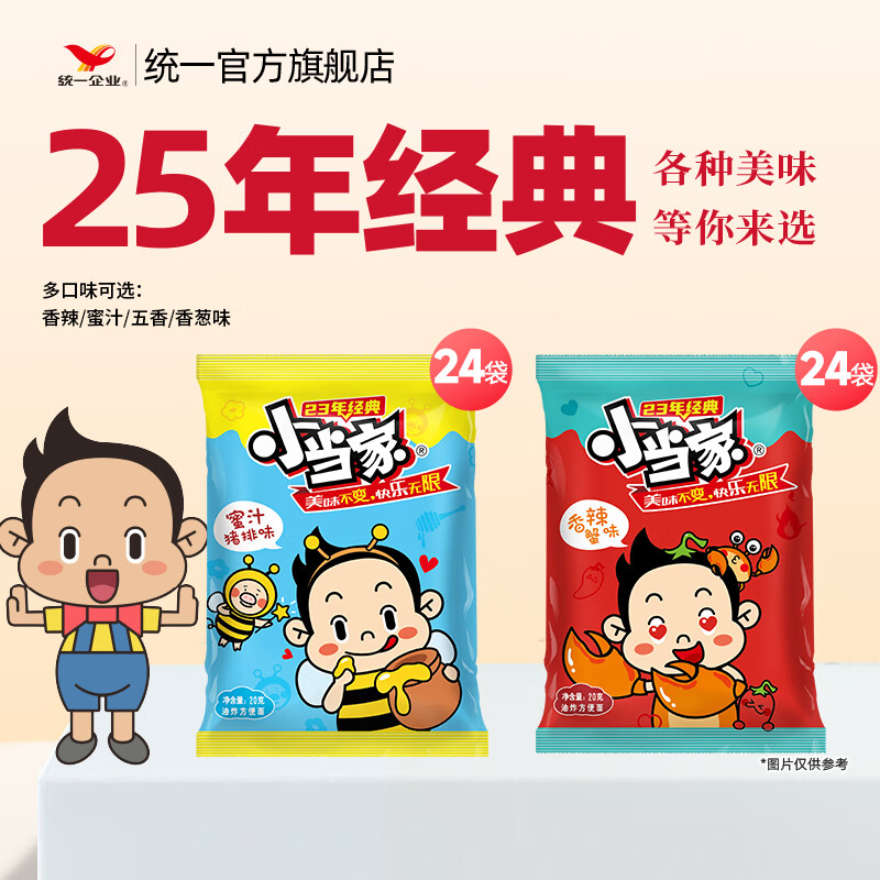 President/ͳһ Сϵ ɴ  48 Ͽζ