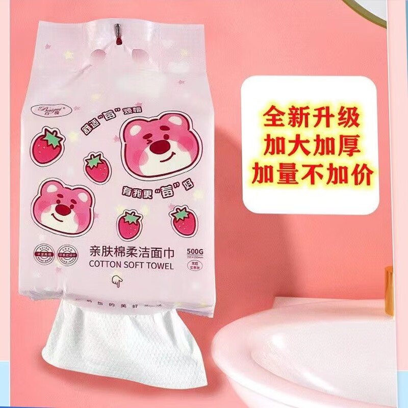 怎么查京东其它清洁用品历史价格查询|其它清洁用品价格历史