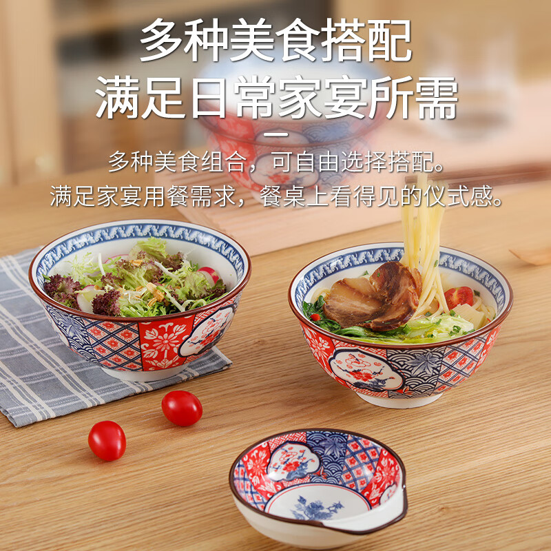 怎么查看京东碗商品历史价格|碗价格比较