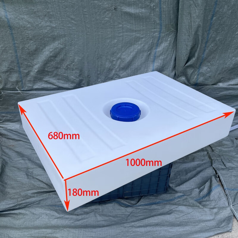 迪凡卧式塑料储水桶 房车pe塑料水箱车顶载长方形立卧式水桶储蓄水大