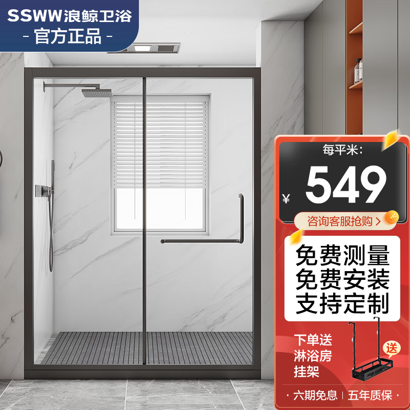 淋浴房价格走势统计|淋浴房价格比较