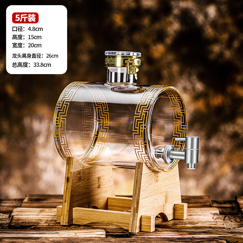 创京懿选药酒罐带水龙头 加厚高硼硅玻璃泡酒专用酒瓶带龙头人参药酒
