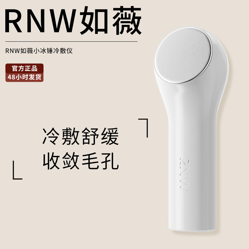 ��ޱ��RNW��С���������ˮ�׸����滺����ë�ױ�������������������ƽ����Ů С��������� 1֧