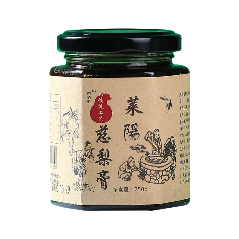 莱阳慈梨膏山东正宗儿童孕妇宝宝咳嗽纯手工无添加雪秋梨膏