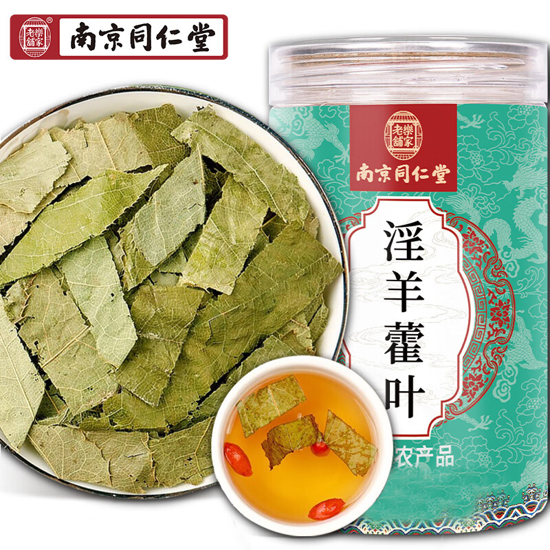Nanjing Tongrentang Epimedium 180g
