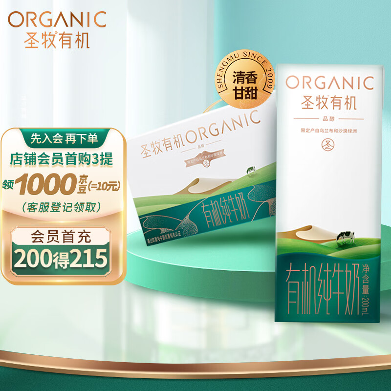 京东超市 2023-05-05 - 第8张  | 最新购物优惠券 京东超市 2023-05-05 - 第8张  | 最新购物优惠券