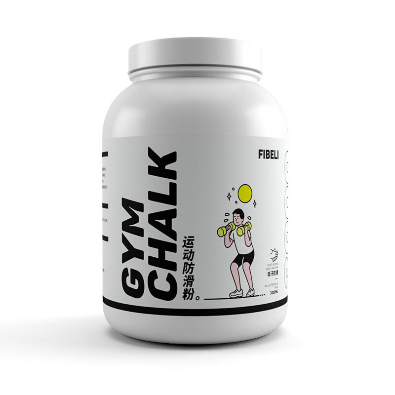 米洛凌体考防滑粉轻质碳酸镁粉单杠攀岩铅球体操健身3000ml体育止滑粉