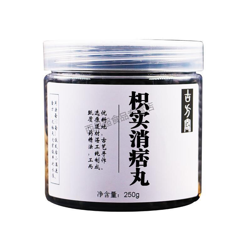 【买2 1 买3 2】枳实消痞汤丸 250g/瓶 原材料 枸杞丸枳实消痞丹丸 1