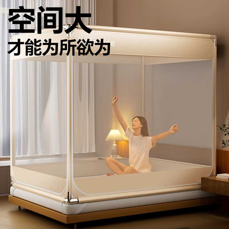 梦多福母婴儿防摔蚊帐架1.8×2米A类家用免安装蒙古包蚊帐方顶全底卧室 适用1.8×2.0m床丨全底加倍防摔 光年米丨免拼支架更省心