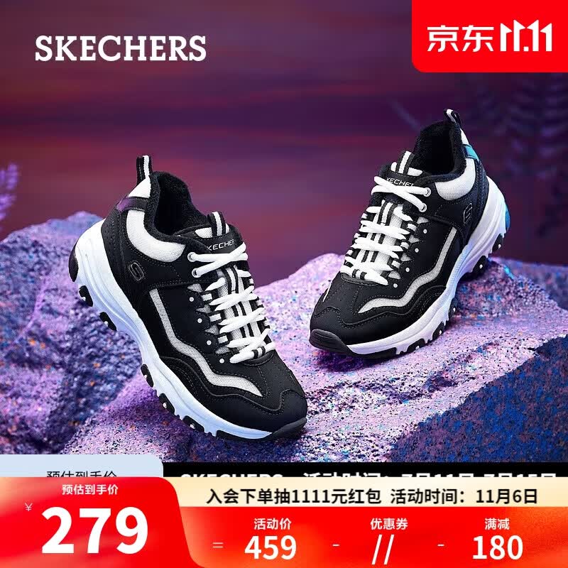 Skechers加绒老爹鞋轻便复古8730057 BKW黑色/白色-女 36高性价比高么？
